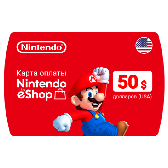 Карта пополнения Nintendo eShop 50$