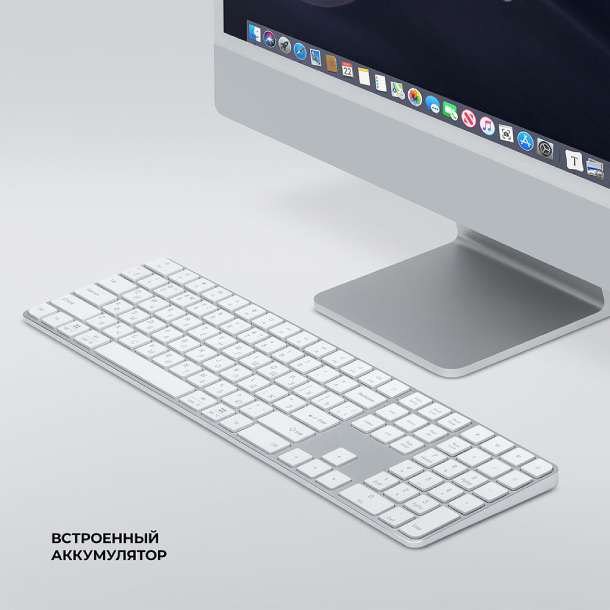 Беспроводная клавиатура c цифровым блоком Deppa Max Keyboard алюминий, Белый